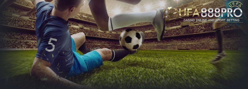 สมัครแทงบอล ufabet