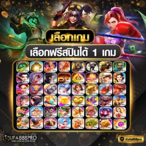 สล็อตออนไลน์